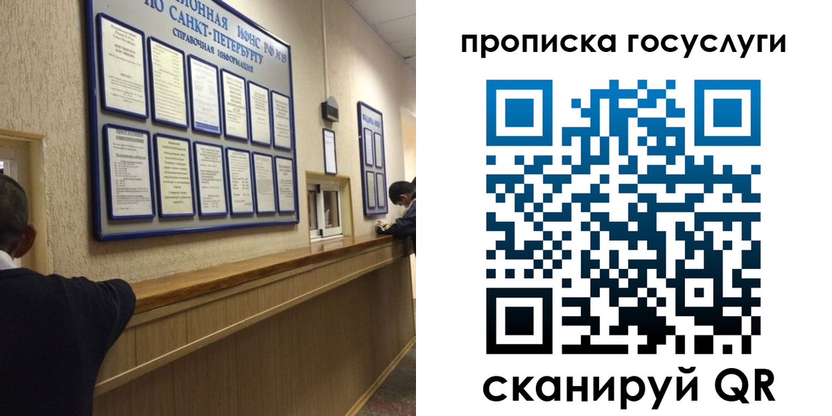 прописка от собственника в Нефтекамске
