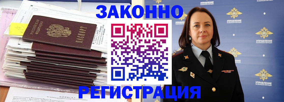 прописка для кредита в Нефтекамске