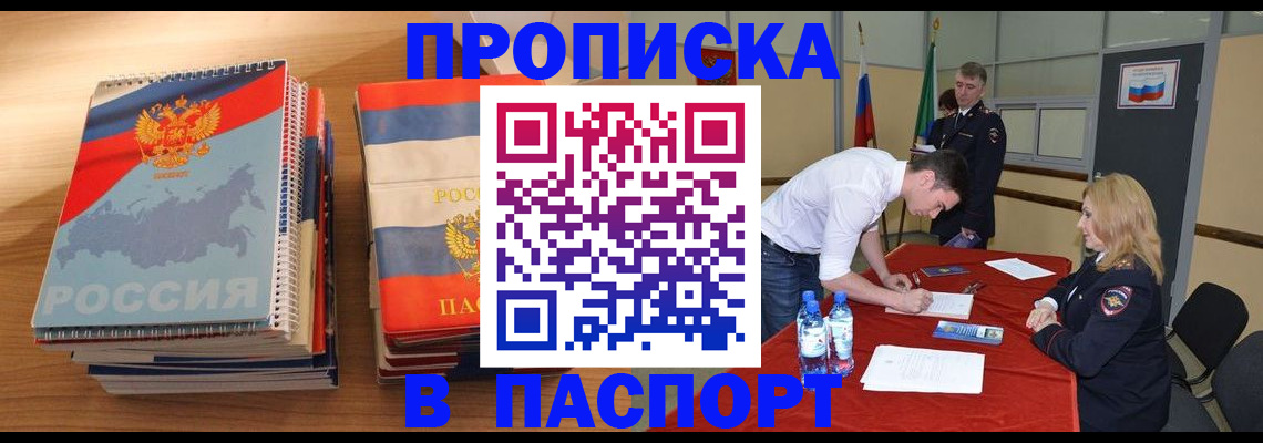 регистрация для школы в Нефтекамске